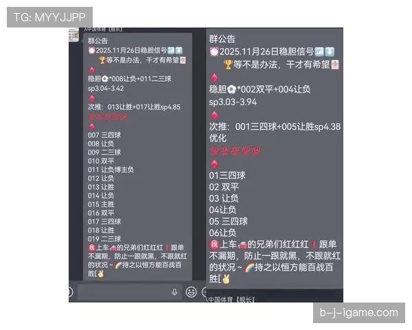 新赛季战术革新引发热议，各队表现变数备受关注