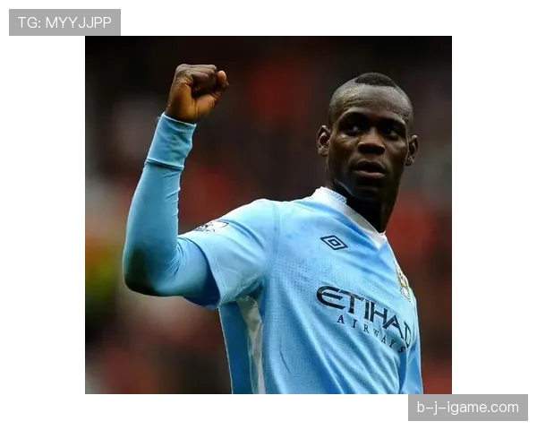 巴洛特利独特射门风格引发关注，有望引领足球射术新潮流