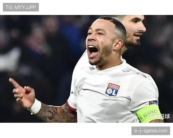 里昂战术革新：新赛季重塑竞争力引关注