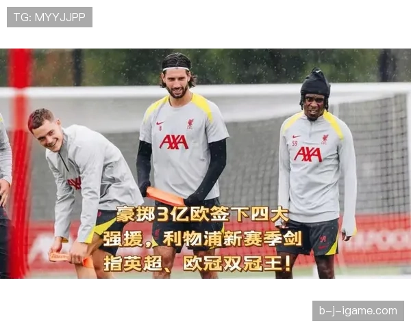 森林队剑指英超新突破，新赛季表现亮眼力争佳绩