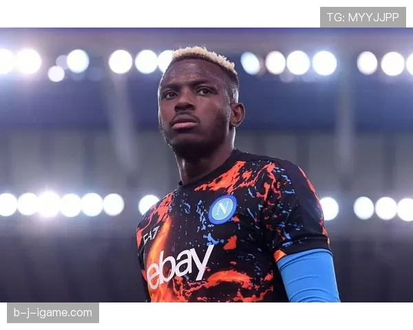 那不勒斯中场力挺奥斯梅恩，争冠希望备受瞩目