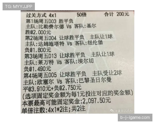 德甲豪门最新报价显示引援意向明确