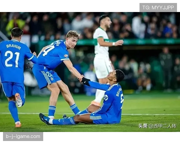 皇马从大胜到失控，状态波动暴露稳定性隐患